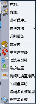 浙江賢箭科學儀器有限公司