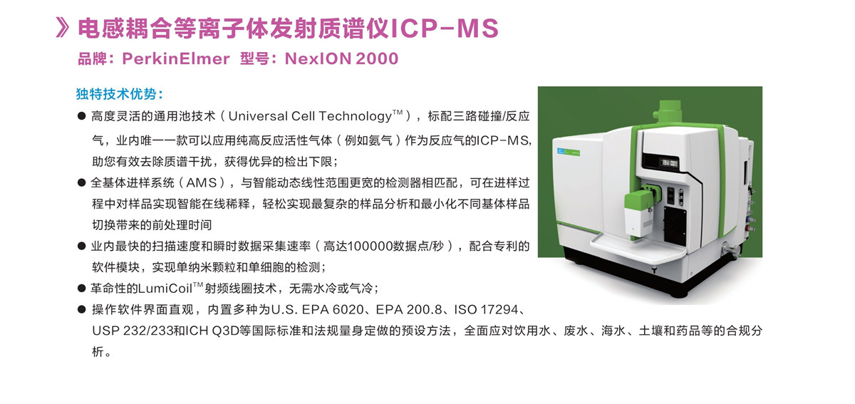 浙江賢箭科學(xué)儀器有限公司