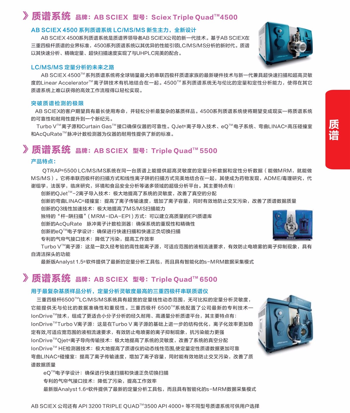 浙江賢箭科學(xué)儀器有限公司