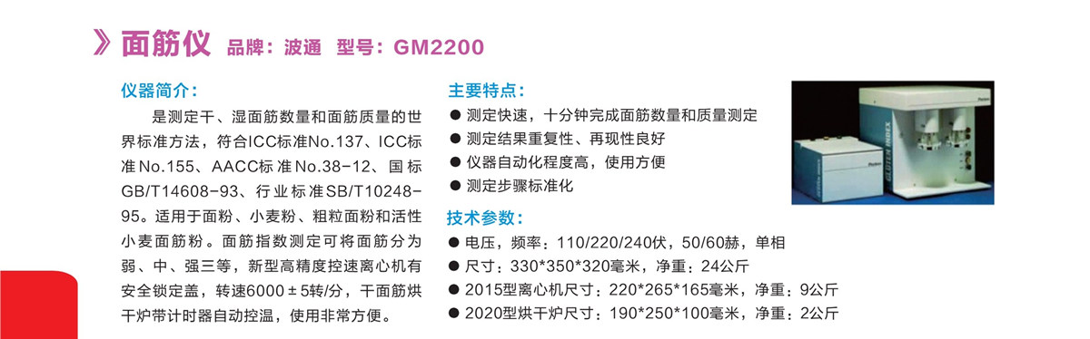 浙江賢箭科學儀器有限公司