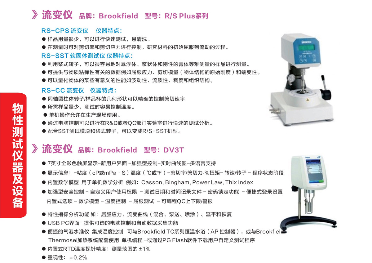 浙江賢箭科學儀器有限公司