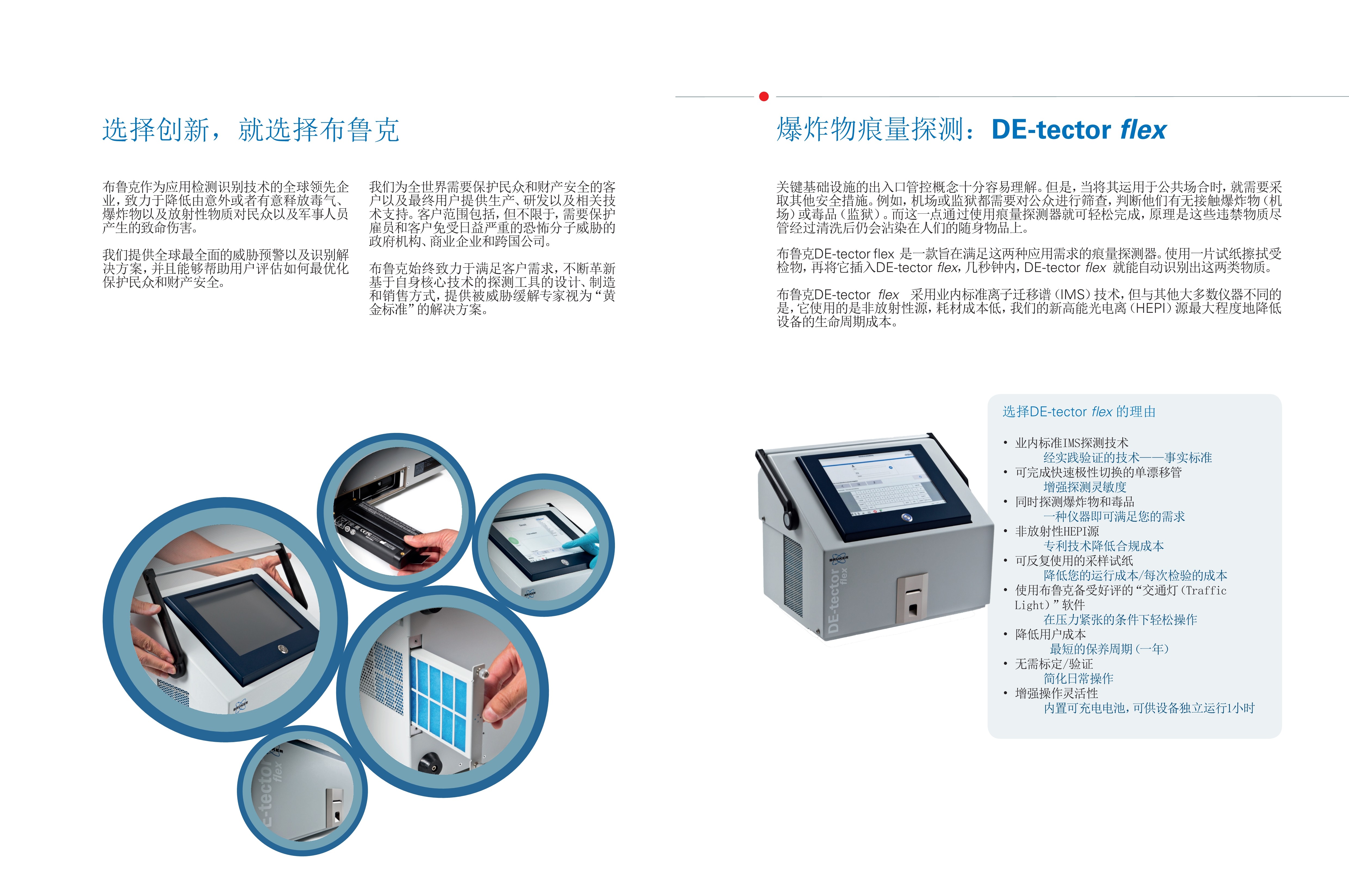 浙江賢箭科學儀器有限公司