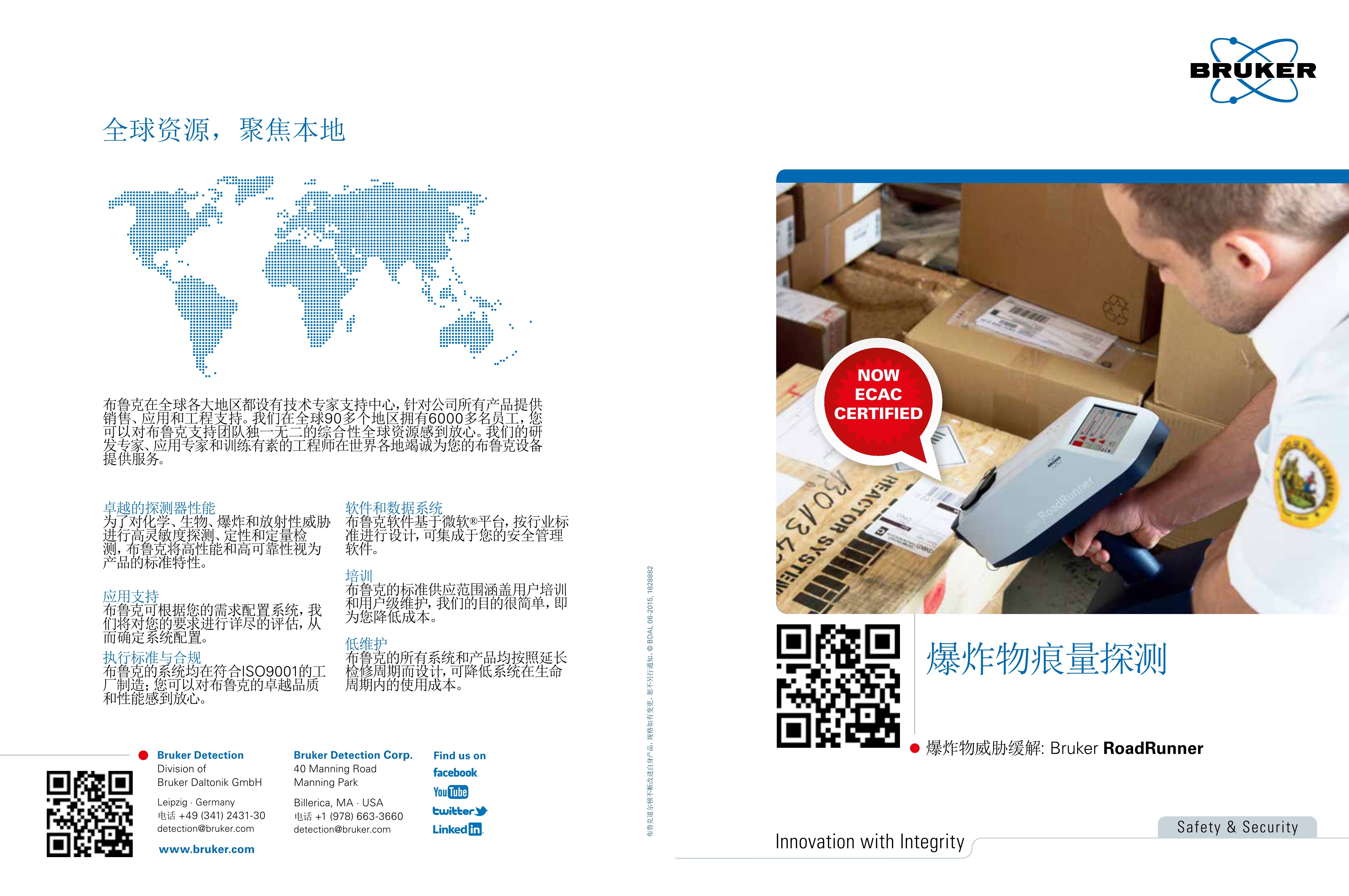 浙江賢箭科學儀器有限公司