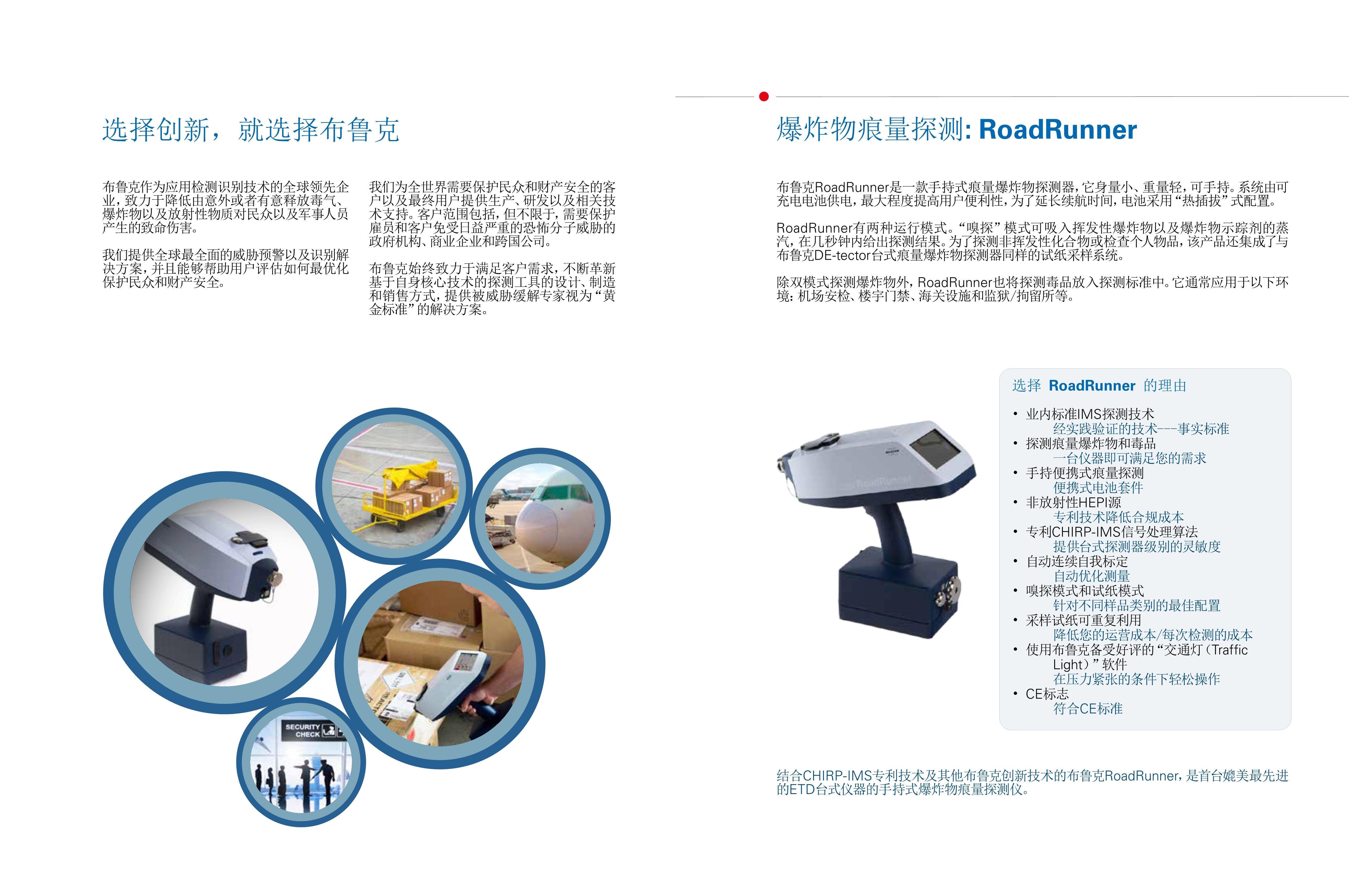 浙江賢箭科學儀器有限公司