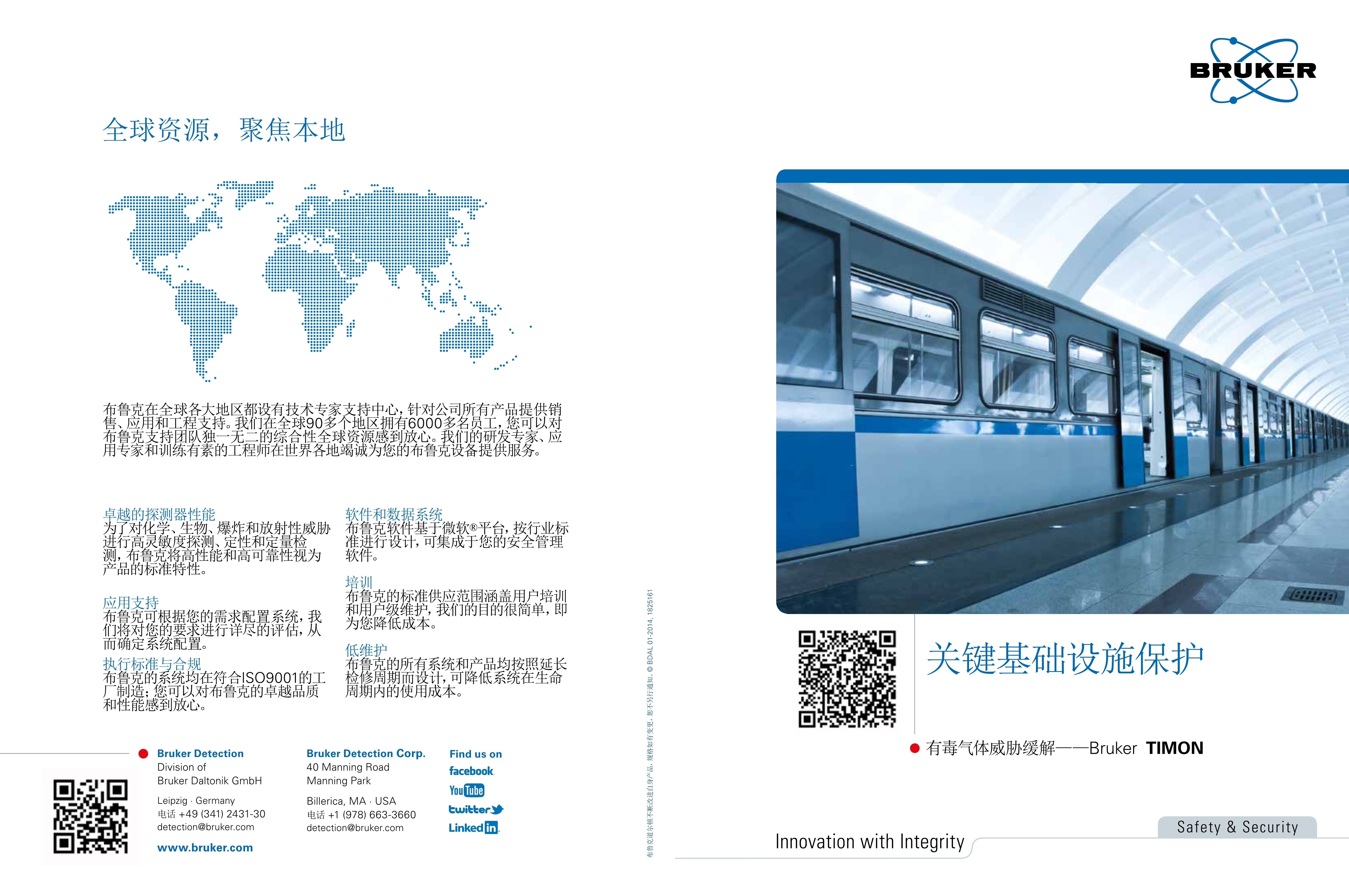 浙江賢箭科學儀器有限公司