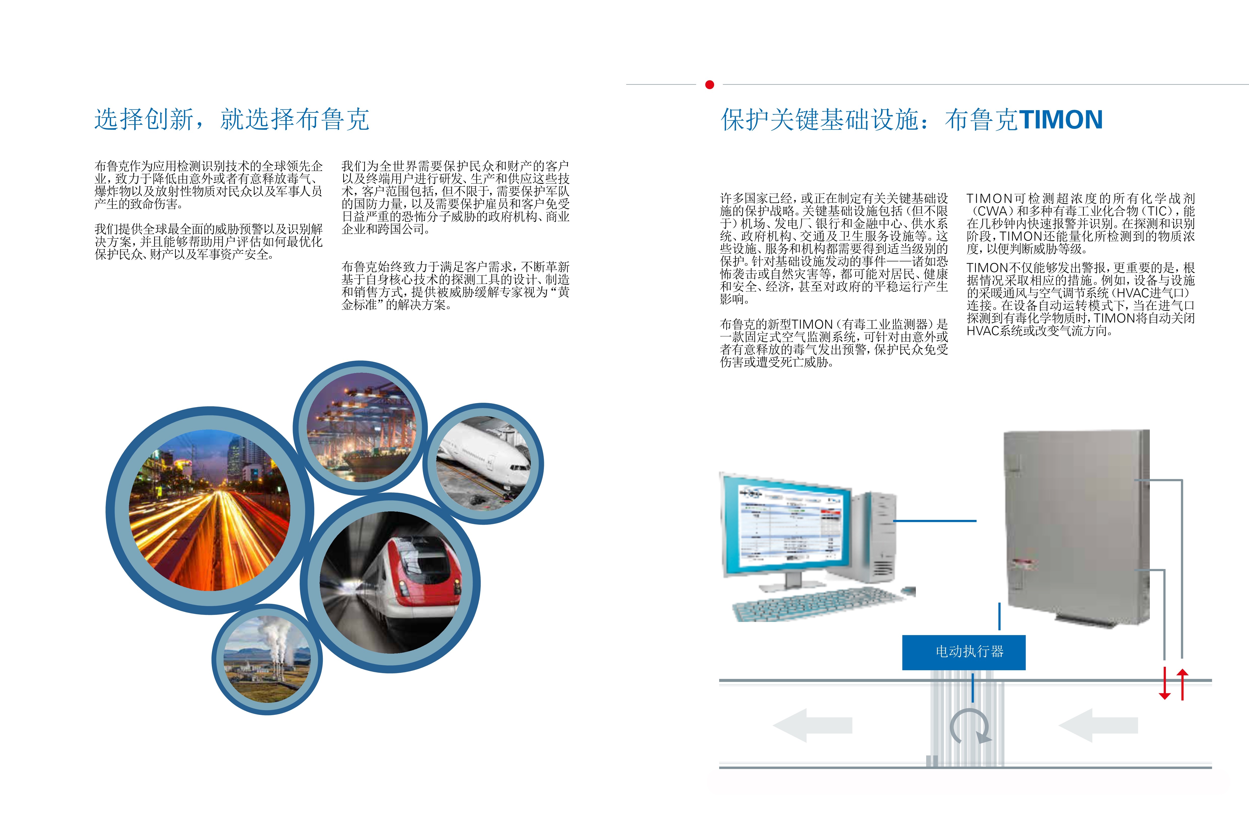 浙江賢箭科學儀器有限公司