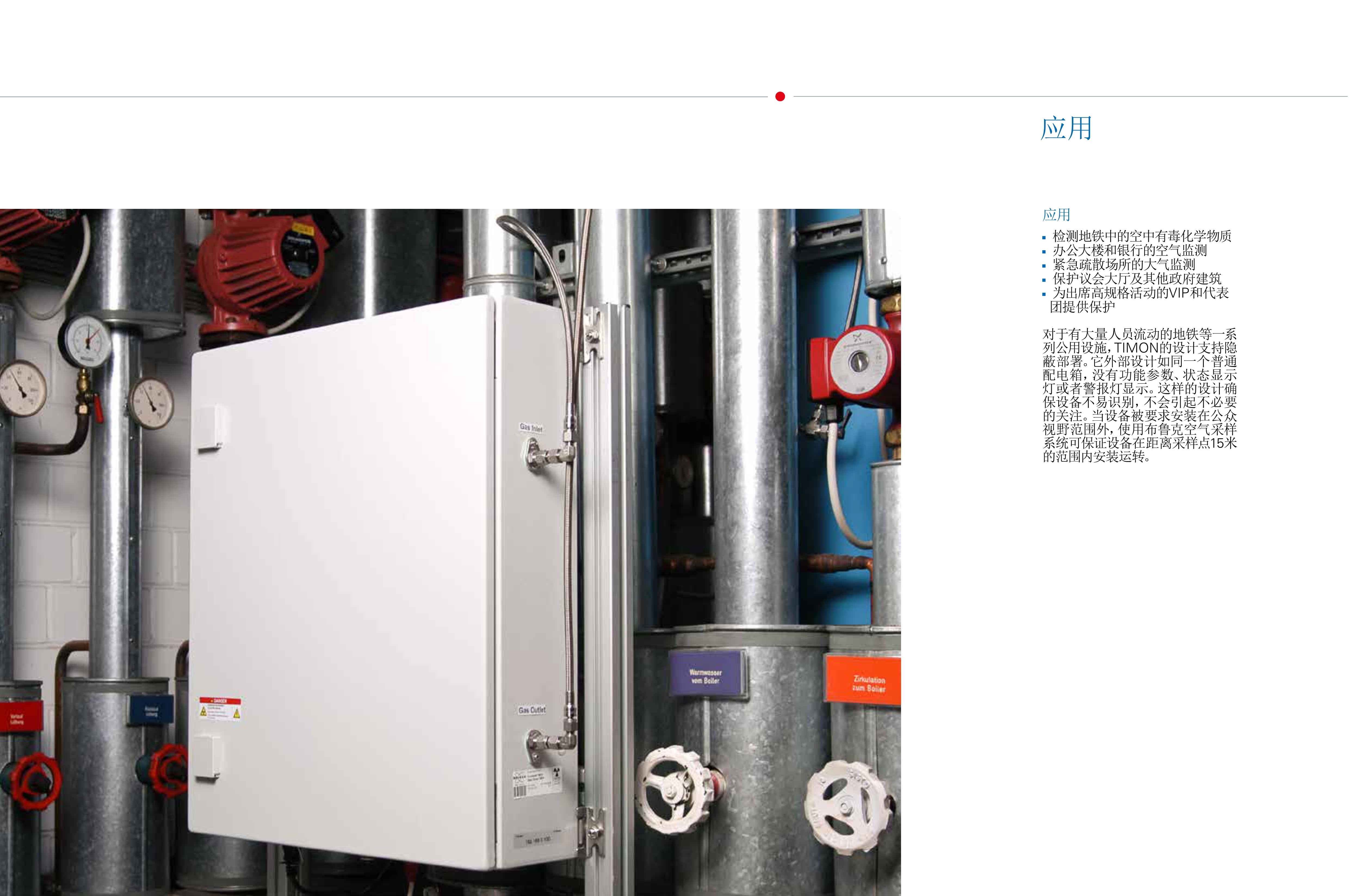 浙江賢箭科學儀器有限公司