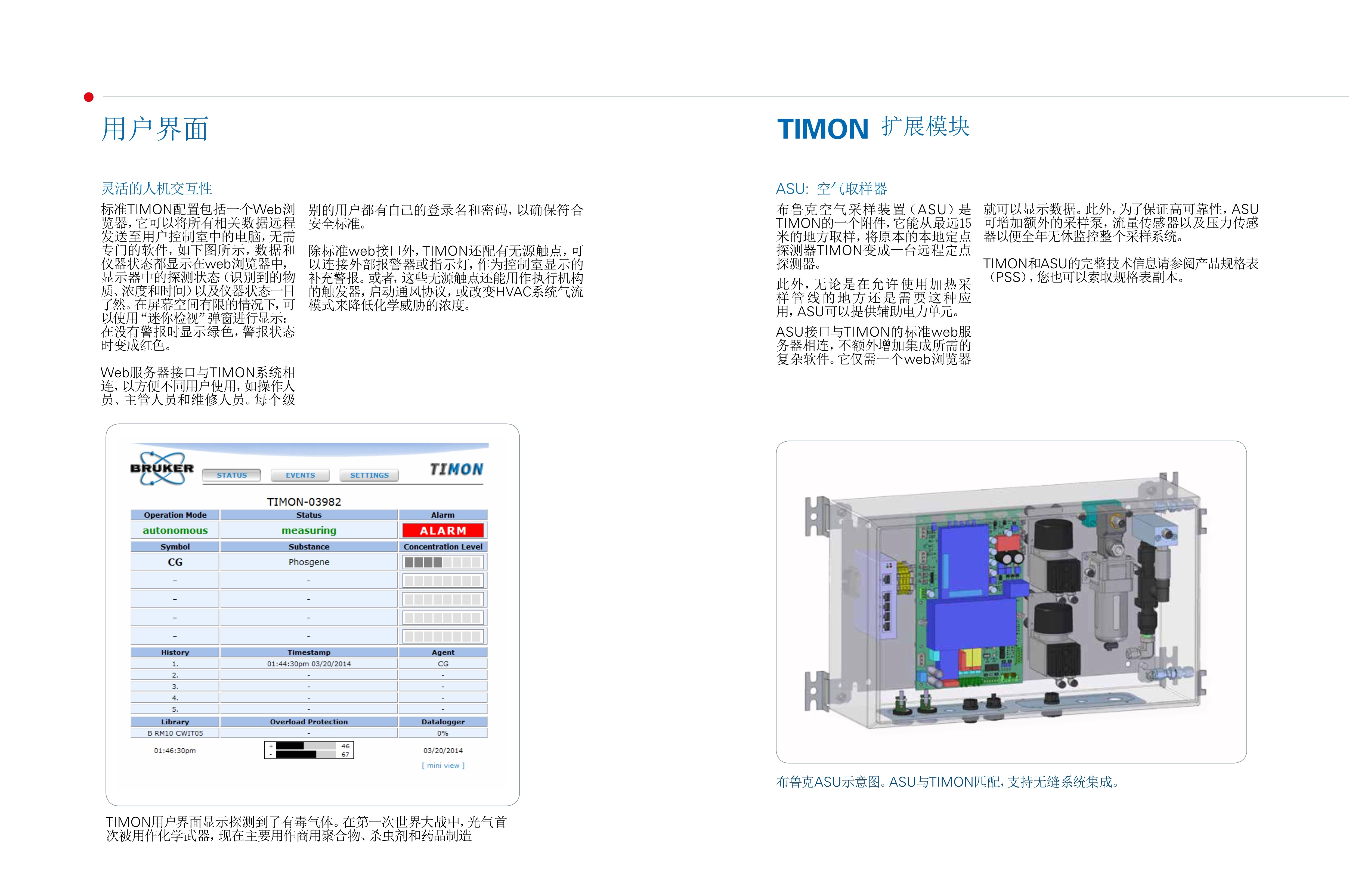 浙江賢箭科學儀器有限公司