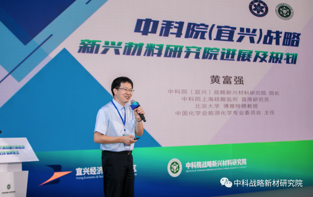 浙江賢箭科學(xué)儀器有限公司